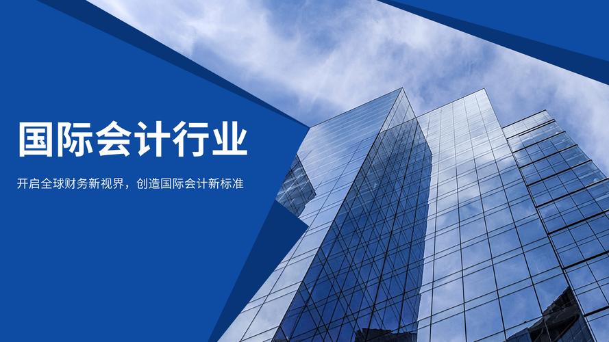 专业与创新的结合,打造卓越会计公司网站 搜狗SEO 专业与创新的结合,打造卓越会计公司网站 专业与创新的结合,打造卓越会计公司网站 搜狗SEO