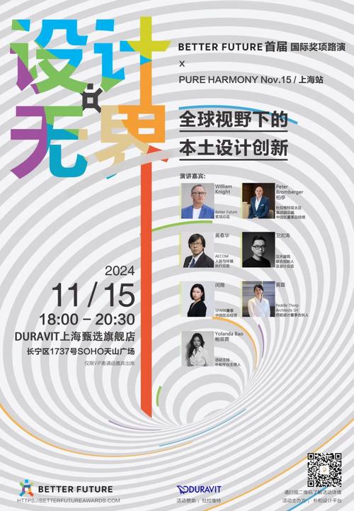 义乌国外设计网站,国际视野下的创新设计之旅 神马SEO 义乌国外设计网站,国际视野下的创新设计之旅 义乌国外设计网站,国际视野下的创新设计之旅 神马SEO