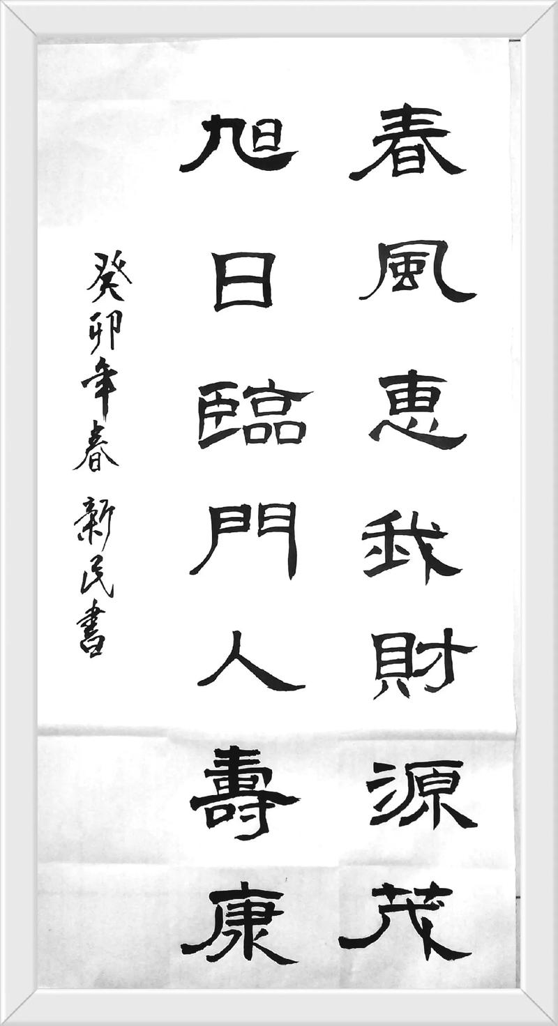 书法艺术,传承千年的文化瑰宝,网站设计排版的独特呈现 神马SEO 书法艺术,传承千年的文化瑰宝,网站设计排版的独特呈现 书法艺术,传承千年的文化瑰宝,网站设计排版的独特呈现 神马SEO