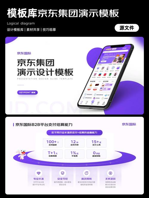 京东设计素材网站,创意灵感之源,助力企业设计升级 搜狗SEO 京东设计素材网站,创意灵感之源,助力企业设计升级 京东设计素材网站,创意灵感之源,助力企业设计升级 搜狗SEO
