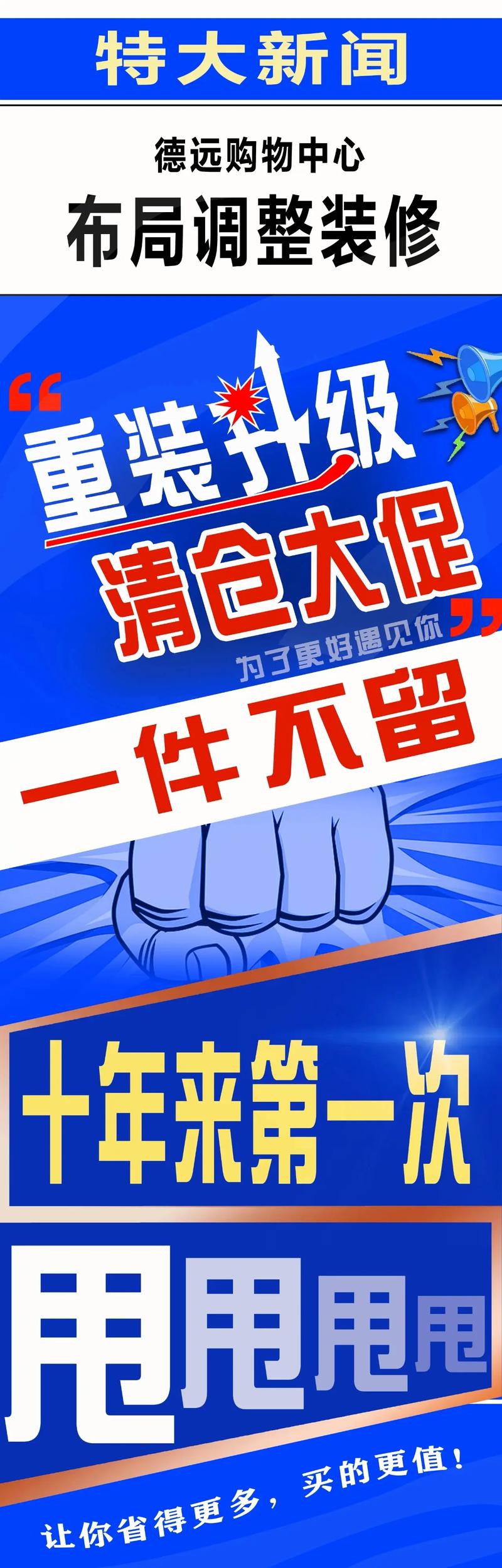 介绍厂家清仓网站,省钱购物新选择，品质生活不打折 介绍厂家清仓网站,省钱购物新选择，品质生活不打折 神马SEO